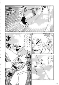 (C69) [Kacchuu Musume (Various)] Amida Knuckle (Various)