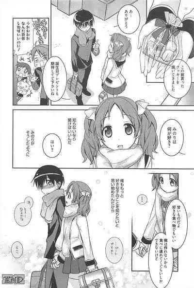 Manga Bangaichi 2013-01