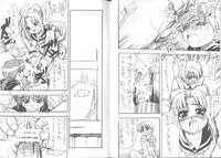 (C60) [Ngo Hay Yappunyan] Takehara Style 2 (Gakkou no Kaidan)