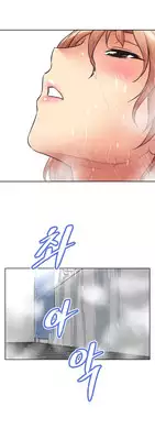 Brawling Go 0-14 Chapters (To be continued)