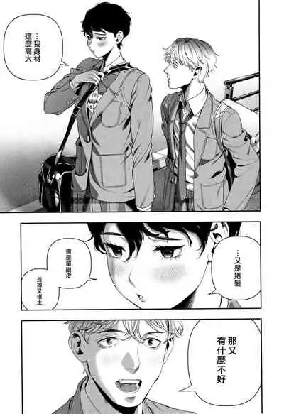 Irohanihoheto | 妍豔芬芳