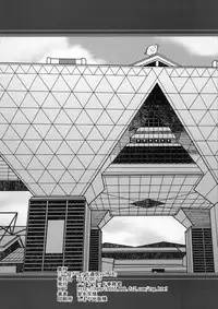 (C86) [Hybrid Jimushitsu (Muronaga Chaashuu)] Hybrid Tsuushin vol. 18 (The Seven Deadly Sins)