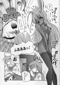 [Hazuki Shishimaru] Ganbare Bunny-chan