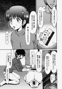 [Ooi Hanimaru] Lose Vol.2