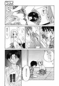 Comic POT 2003-08 Vol. 24