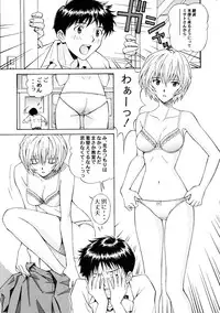 (SC37) [SHIMEKIRI SANPUNMAE (Tukimi Daifuku)] Ryojoku Choukyo Rei (Neon Genesis Evangelion)