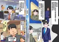 [Naya] Shemale no Kuni no Alice no Bouken | 人妖之国的爱丽丝的冒险 [Chinese] [有条色狼汉化]