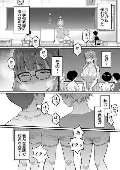 COMIC Shingeki 2022-10