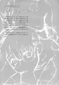 (COMIC1) [Jidou Hanbaiki (Various)] Petamitsuko G