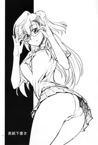 (COMIC1☆6) [GOLD RUSH (Suzuki Address)] Senpai no □□□□. (Ano Natsu de Matteru) [Chinese] [graviton个人汉化]