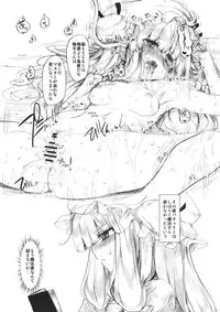 (C81) [Marked-two (Maa-kun)] Marked-two -code:4- (Touhou Project)