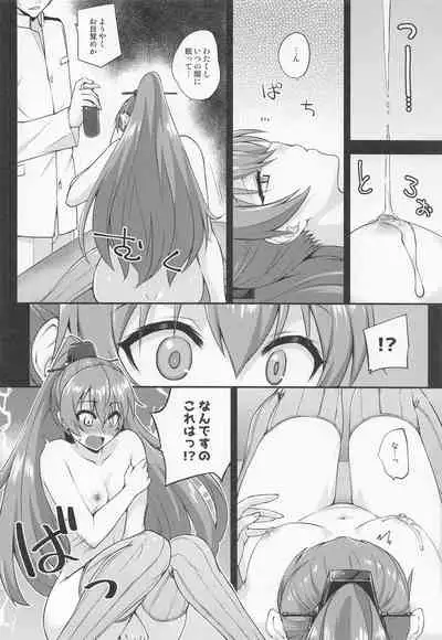 (COMIC1☆20) [Fruitsjam (Mikagami Sou)] Zenshin Esthe wa Saijoukyuu Course de (Kantai Collection -KanColle-)