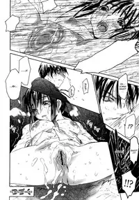 [Zero no Mono] Karada ni Kiite Ch. 1, 5-6 [English] [Dirty Translated Manga + Kaya83]