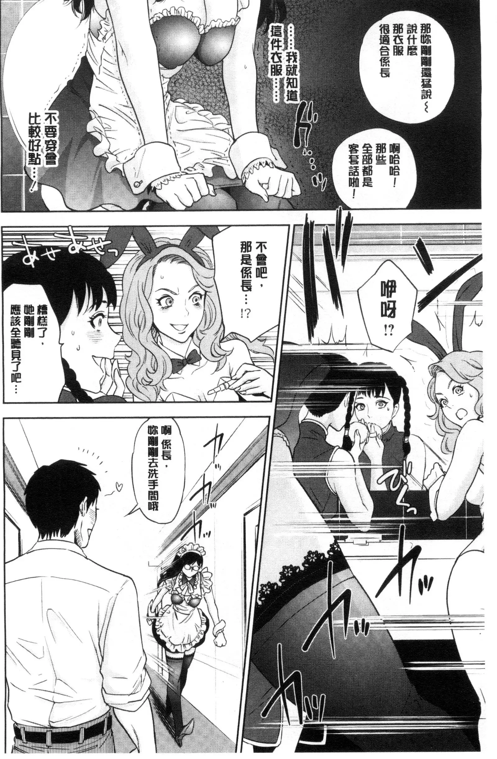 Nakadashi Memorial | 體內射精的美妙回憶