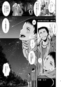 (C89) [Atelier Dr.HEAD'S (Katou Chakichi)] Otona no Omocha -Tomoya no Baai-