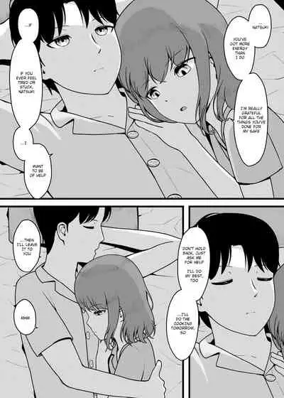 [yellow-sand] SUMMER HEART'S CONTENT [English] [SatorinTL] [Digital]