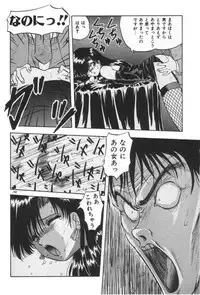 [YO-KA] Ano Ko ni Love Kousen!