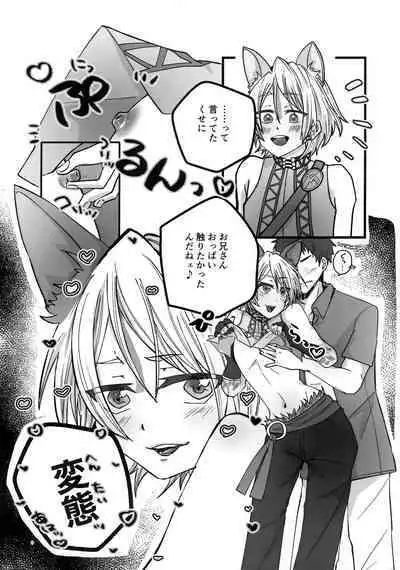 Lotion Hachimaki Kyousei Shiofuki Kizetsu Zetchou