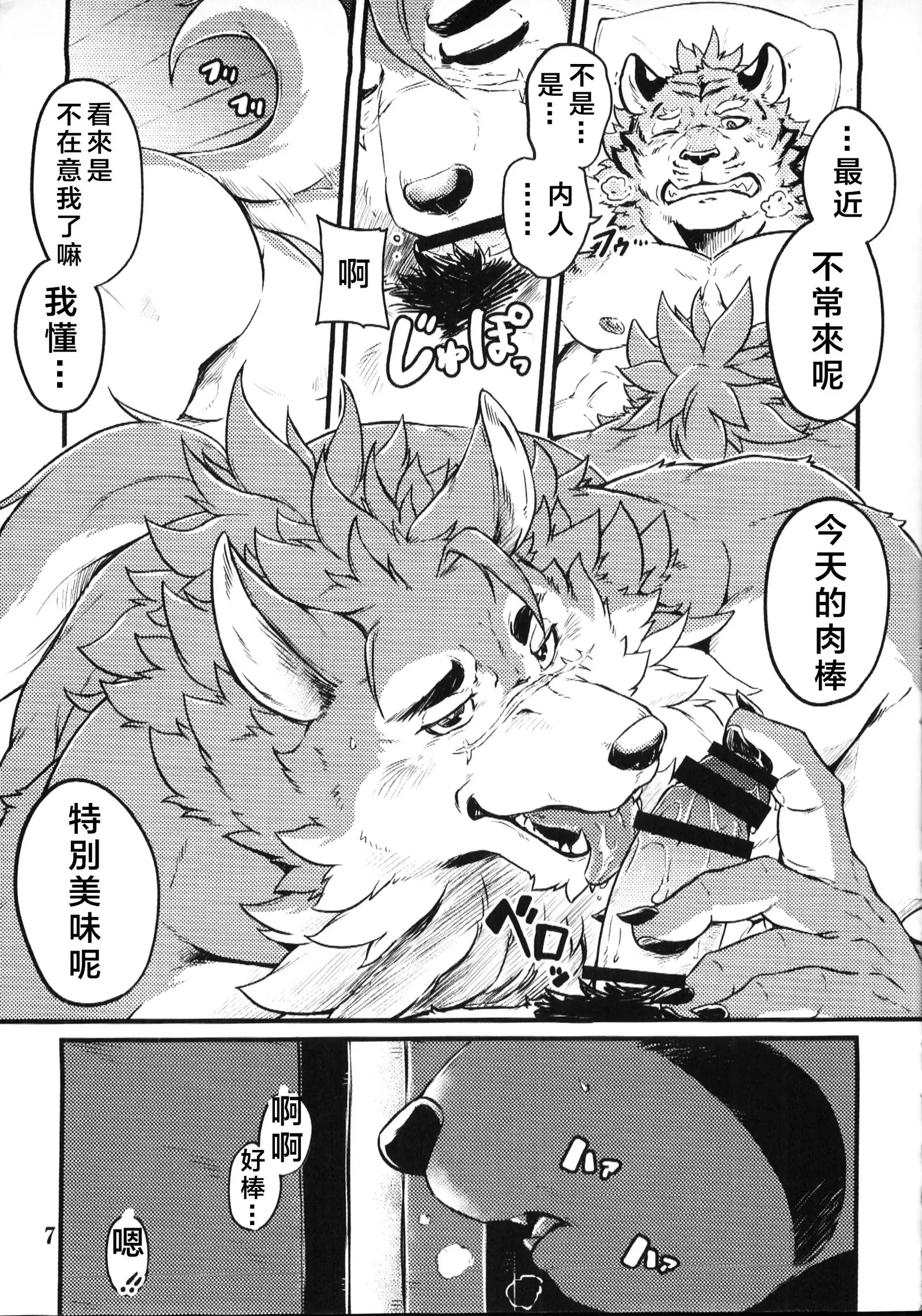 Sabusawa Shinjuu -Jou-