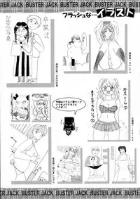 BUSTER Comic 2016-05