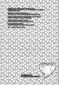 (Love Collection 2013) [Kinkai (Eight Linda)] Koi to Maboroshi (Sangoku Rensenki) [Chinese] [子花汉化组]