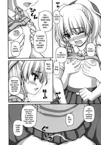 [Kaishinshi] Futari Bukatsu (Juicy No. 4 2014-01) [English] {NecroManCr}