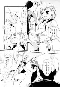 [Hikaru Hoshizaki] Ero And Feti