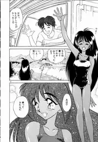 [Aura Seiji] Kanjite Miruku Sensei!