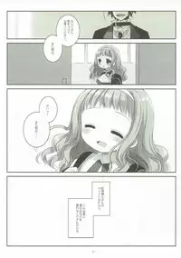 (COMIC1☆11) [CHRONOLOG (Sakurazawa Izumi)] Inu no Engi no Renshuu tte Damasarete Choukyou Sareru JS Ojou-sama Kawaisou (Higanbana no Saku Yoru ni)