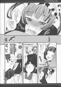 Daini Joshiryo He Yokoso