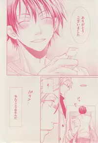 ボーイズキャピ! 2015-02