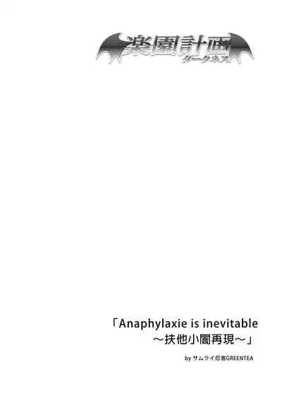 [Samurai Ninja GREENTEA] To Love-Ru Harem Soushuuhen | 出包愛戀後宮 總集篇 (To LOVE-Ru) [Chinese] [Digital]