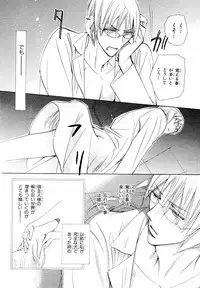 MAGAZINE BE×BOY 2007-09