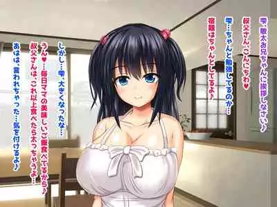 Kyonyu Aniyome to Mei to Hito Tanetsuke Onsen Oyako-chu Dashi Hodai Onsen Ryoko