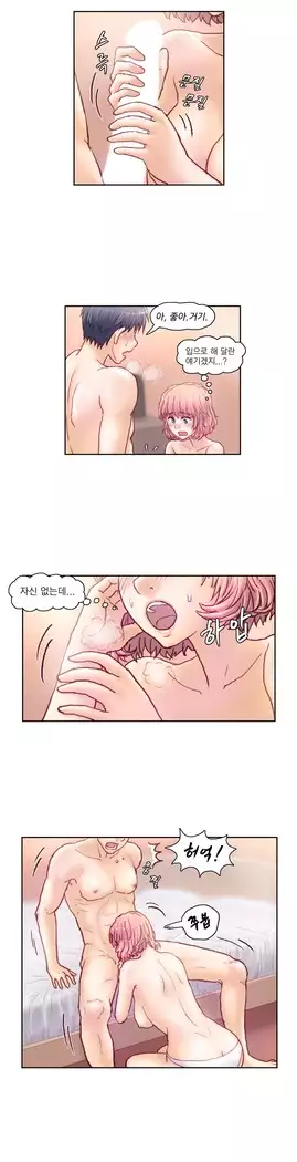 Wrath of the Tutoring Ch.1-45