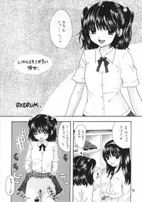 (C72) [PERFECT CRIME (REDRUM)] You and Me Make Love 8th