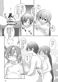 [You You Tsuushin (Shinonome Yuu)] Nanami-chan to Onsen Ryokou
