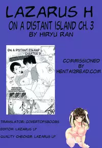 [Hiryuu Ran] Kotou Nite | On a Distant Island Ch. 1-3 [English] [Lazarus H]