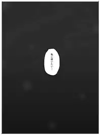 [Meguru-san] Consultation with Senpai [Ongoing]