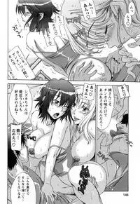 [Hanzaki Jirou] Love Love Shichauzo