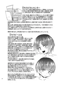 [Kurodou Holdings "Kabu" (Kurodou Katana)] WET DREAM [Digital]