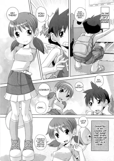 Hajimete no Hatsujouki Ch. 1-6