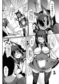 [Hitagiri] Cat and Mouse Tangle Ch 1-2[jap]