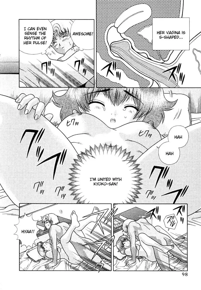 Futari Ecchi Vol16 - Pt155