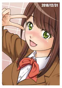 [COOL BRAIN (Kitani Sai)] Haisetsu Enkou [Digital]