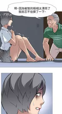 公寓啪啪趴【chinese】1-20