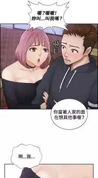 [魂月廊&TEAM 空心菜]本能解决师 Ch.1~8 [Chinese]中文