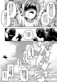 [ILD CAT (Taro-san)] Shiritsu Kusuguri Gakuen Maekawa Miku to Tada Riina no Kusuguri Undoukai (THE IDOLM@STER CINDERELLA GIRLS) [Digital]