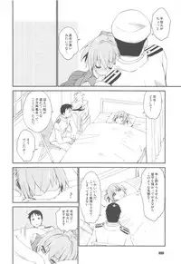 Shiranui wa Teitoku to... Teitoku LOVE Shiranui Bon Soushuuhen