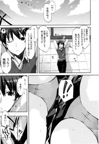 [ED] Cheerism